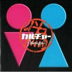 Vanilla (JAP-1) : Nise Culture